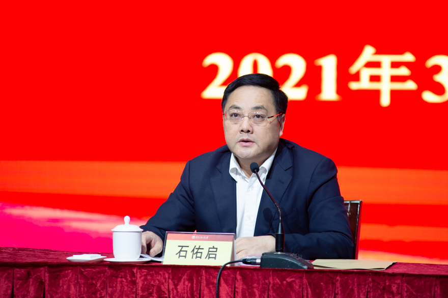 石佑启校长发言.jpg undefined