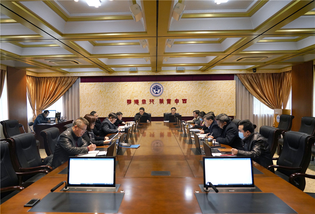 会议现场.jpg 会议现场.jpg