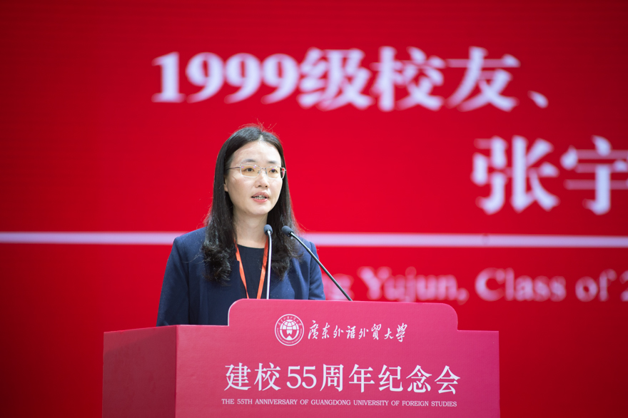 校友代表张宇筠致辞-3.jpg