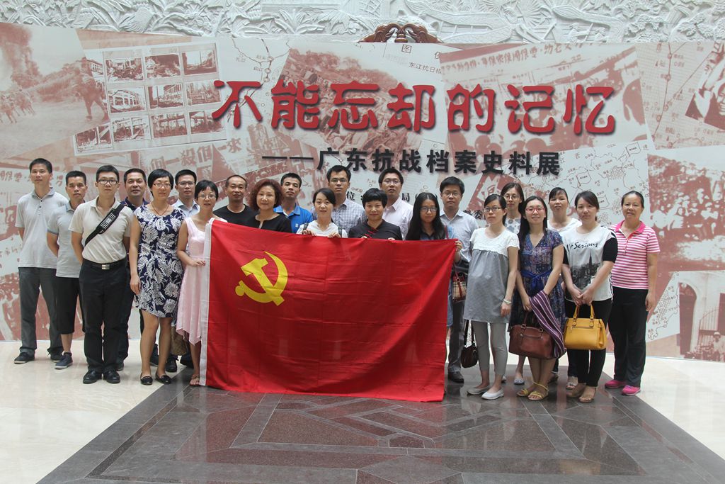 参观省档案馆展览